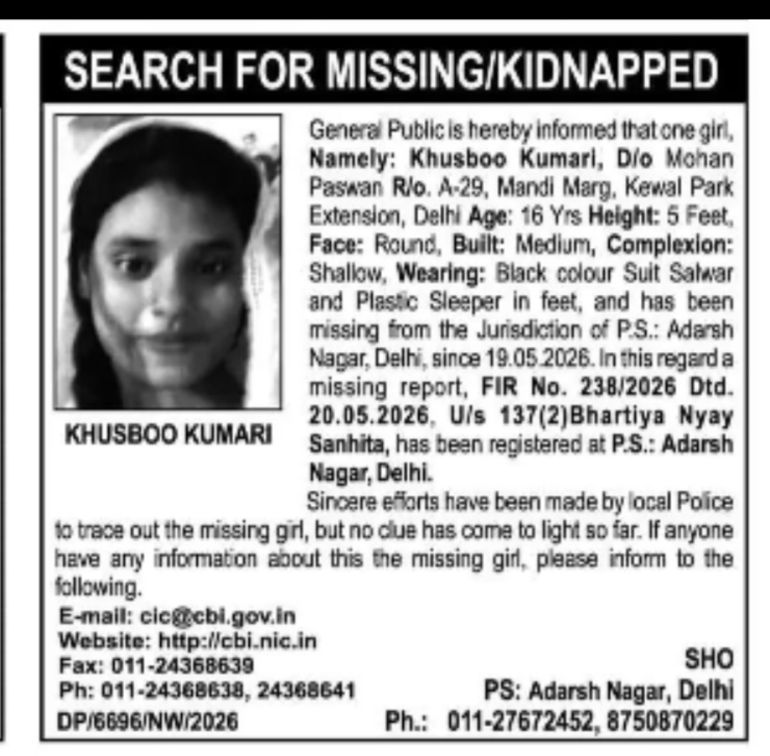 Missing Girl Notice – Khusboo Kumari
