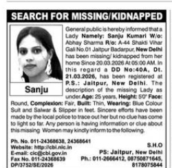 🚨 Missing / Kidnapped Alert 🚨