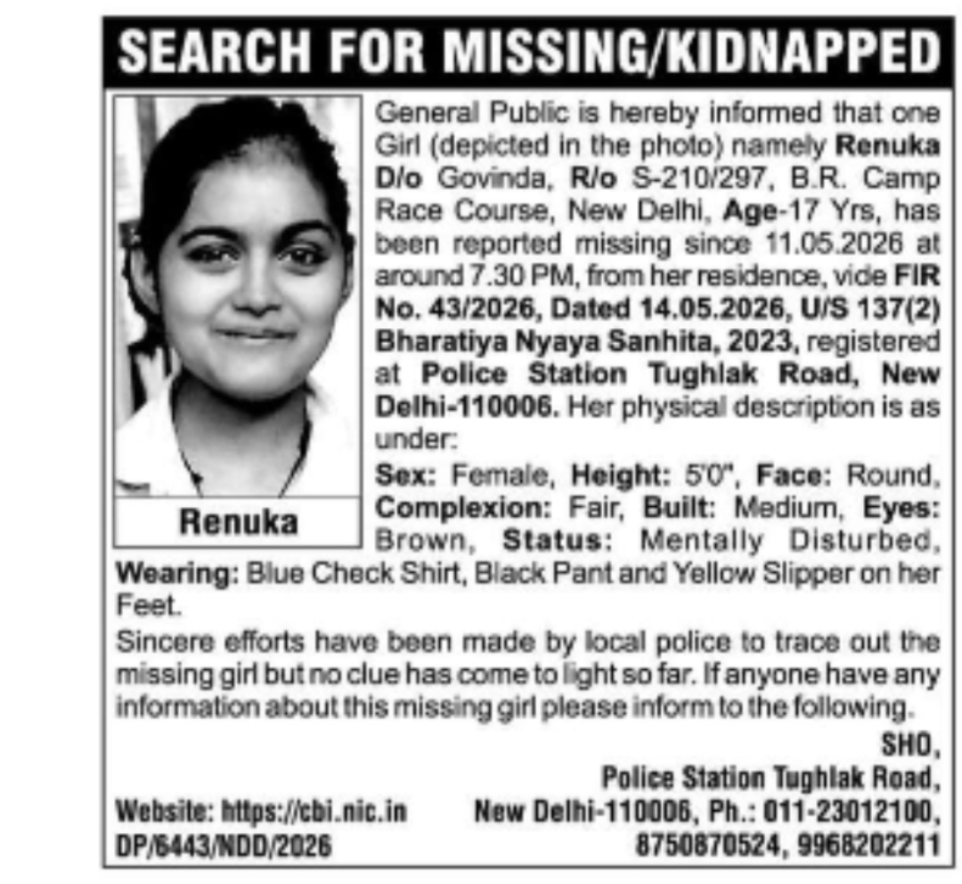 🚨 MISSING / KIDNAPPED ALERT 🚨