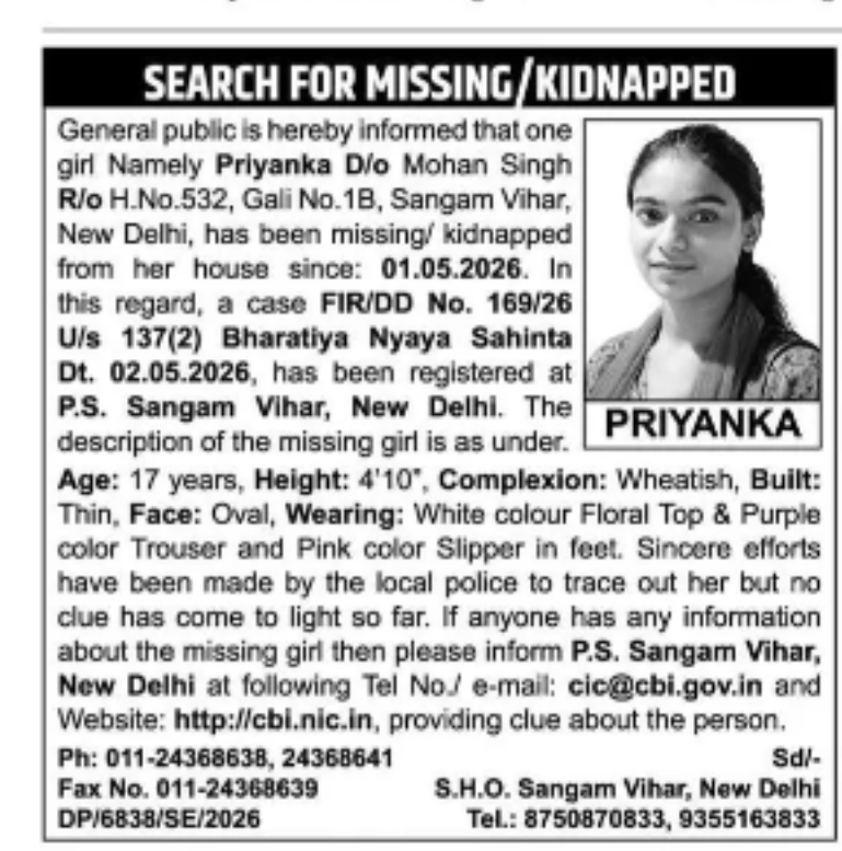 MISSING / KIDNAPPED ALERT