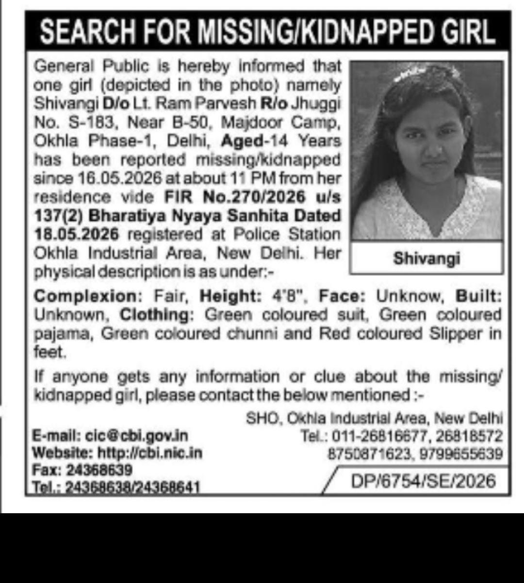 MISSING / KIDNAPPED GIRL NOTICE