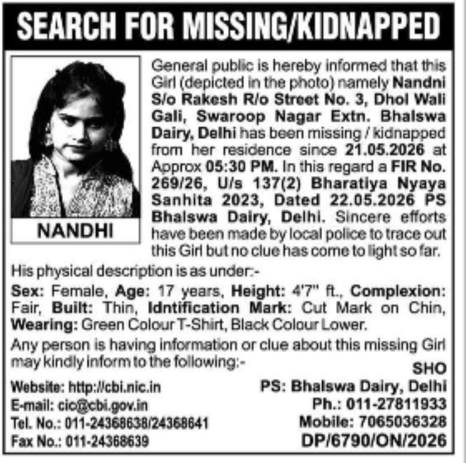 MISSING / KIDNAPPED GIRL – PUBLIC NOTICE