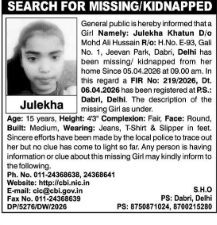 🚨 MISSING / KIDNAPPED MINOR 🚨