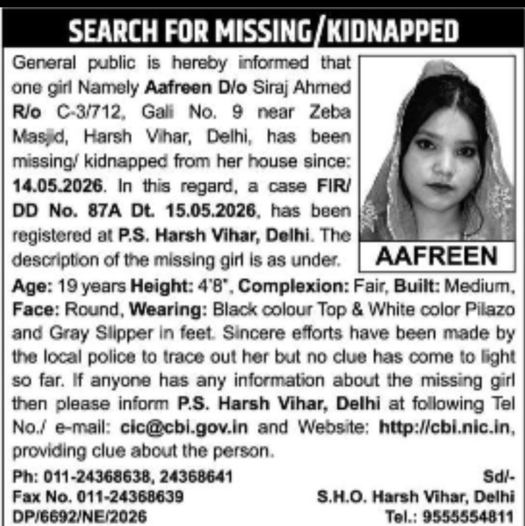 MISSING / KIDNAPPED PERSON – AAFREEN
