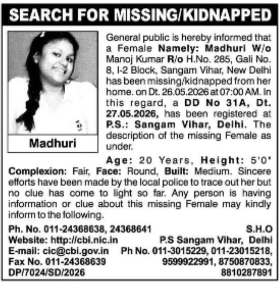 MISSING / KIDNAPPED PERSON ALERT