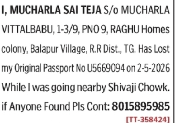 📢 Missing Passport Notice – Balapur Village