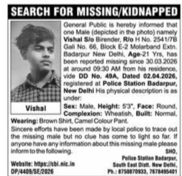 MISSING PERSON ALERT