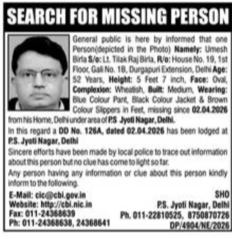 🚨 Missing Person Alert 🚨