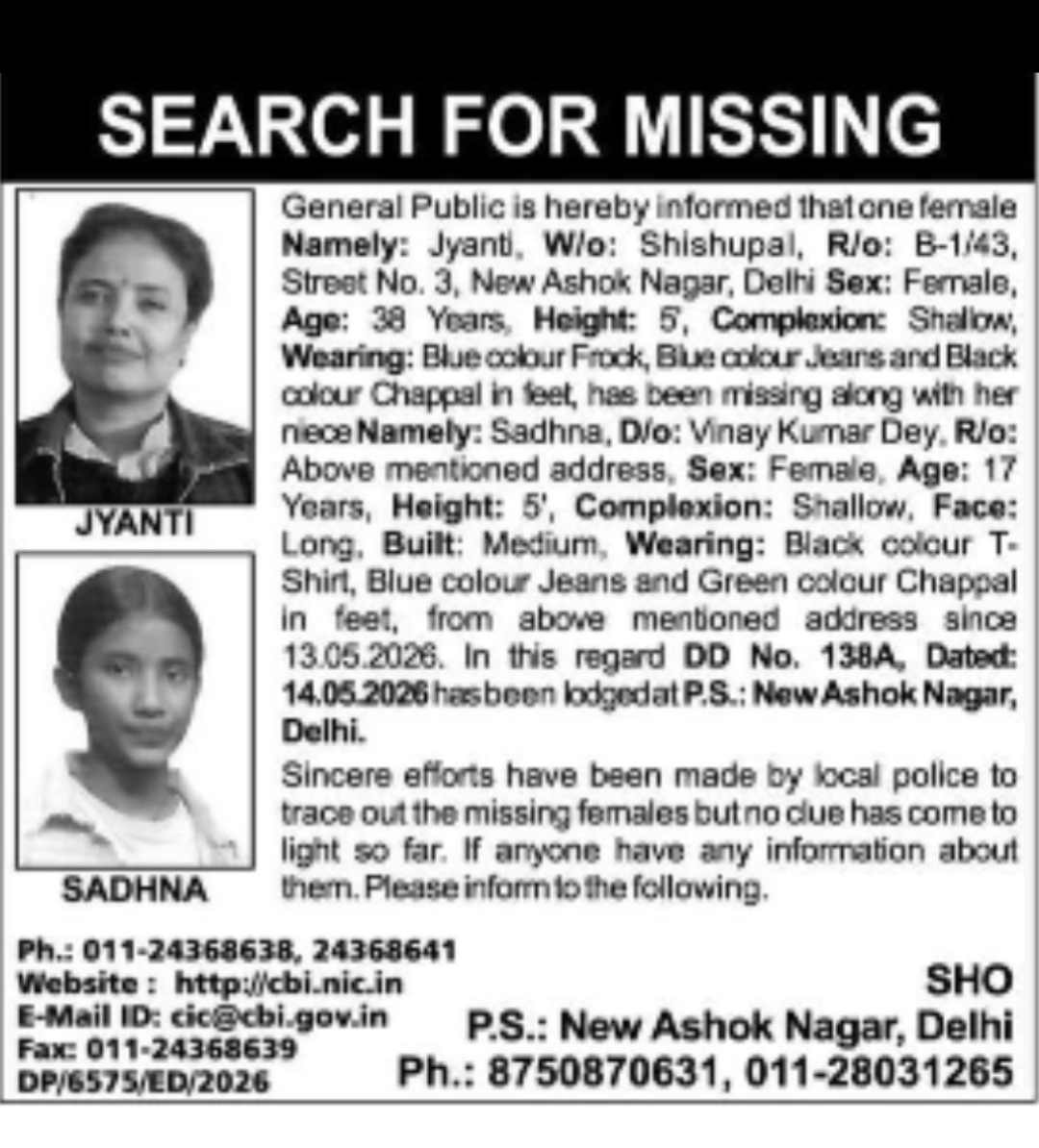 MISSING PERSON ALERT