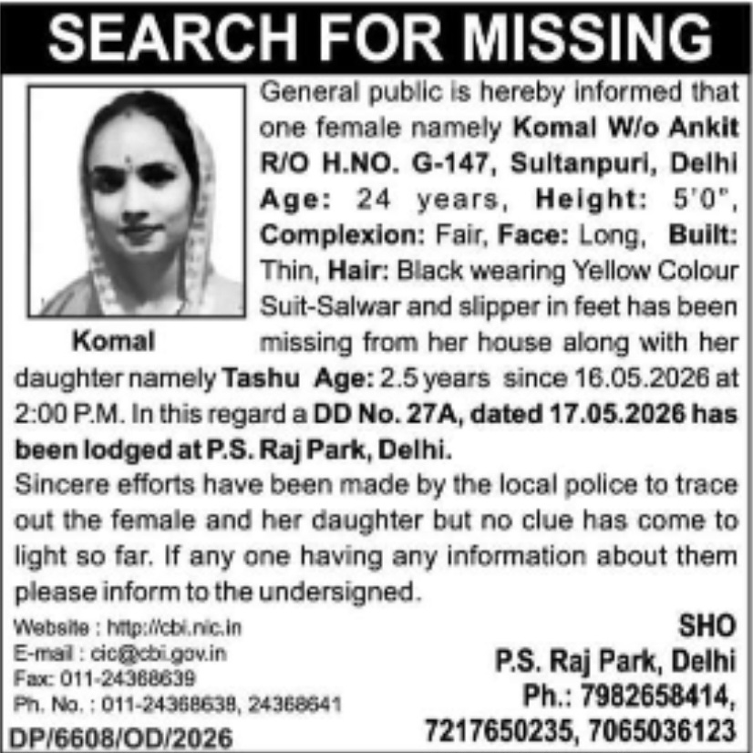 MISSING PERSON ALERT