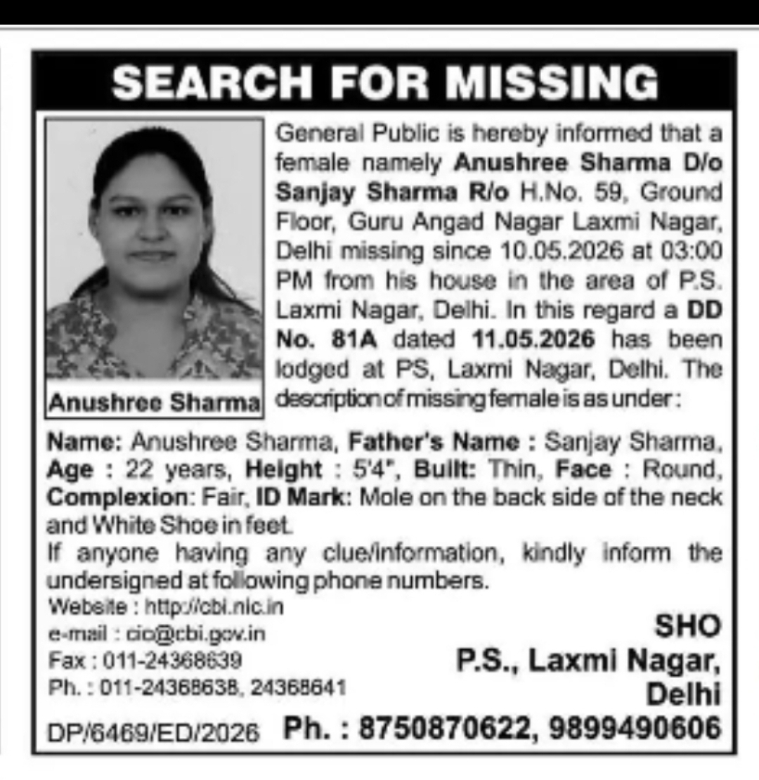 MISSING PERSON ALERT