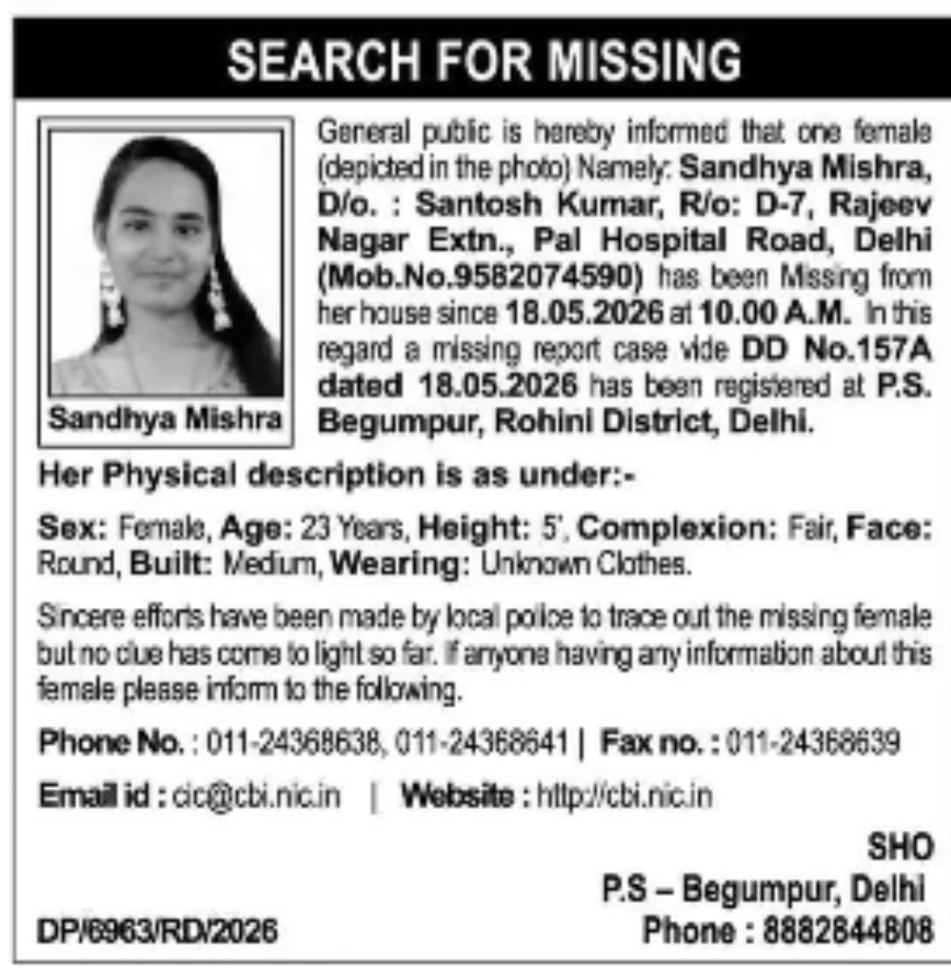 MISSING PERSON ALERT