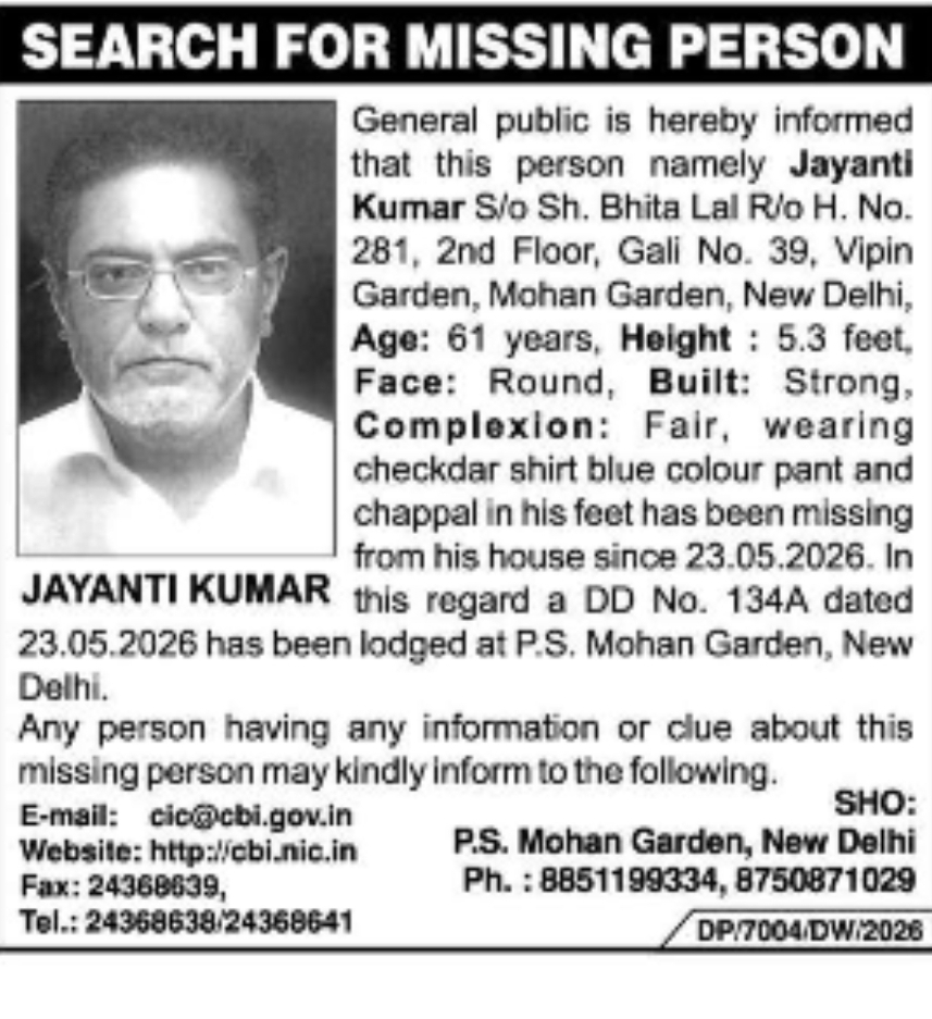 MISSING PERSON ALERT