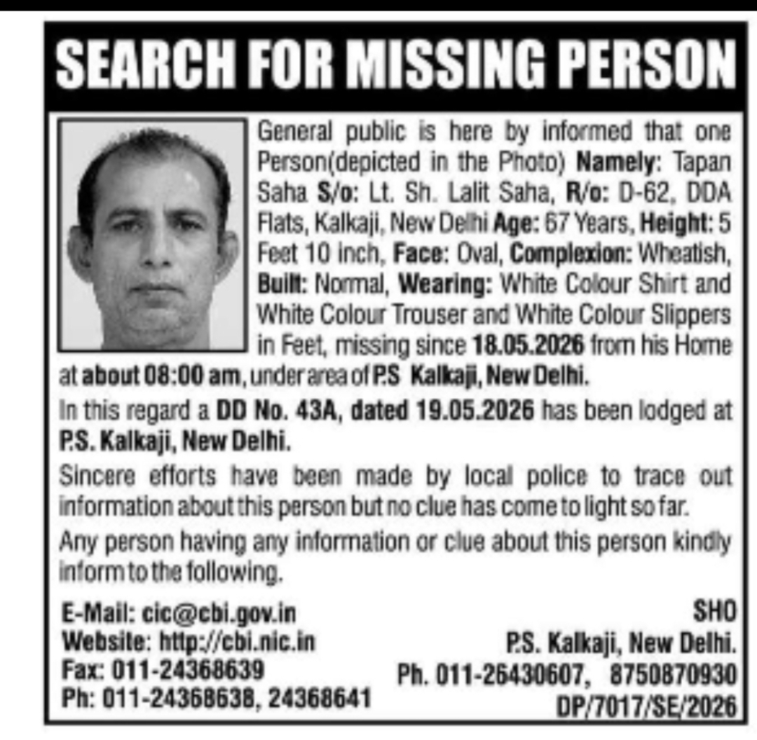 MISSING PERSON ALERT