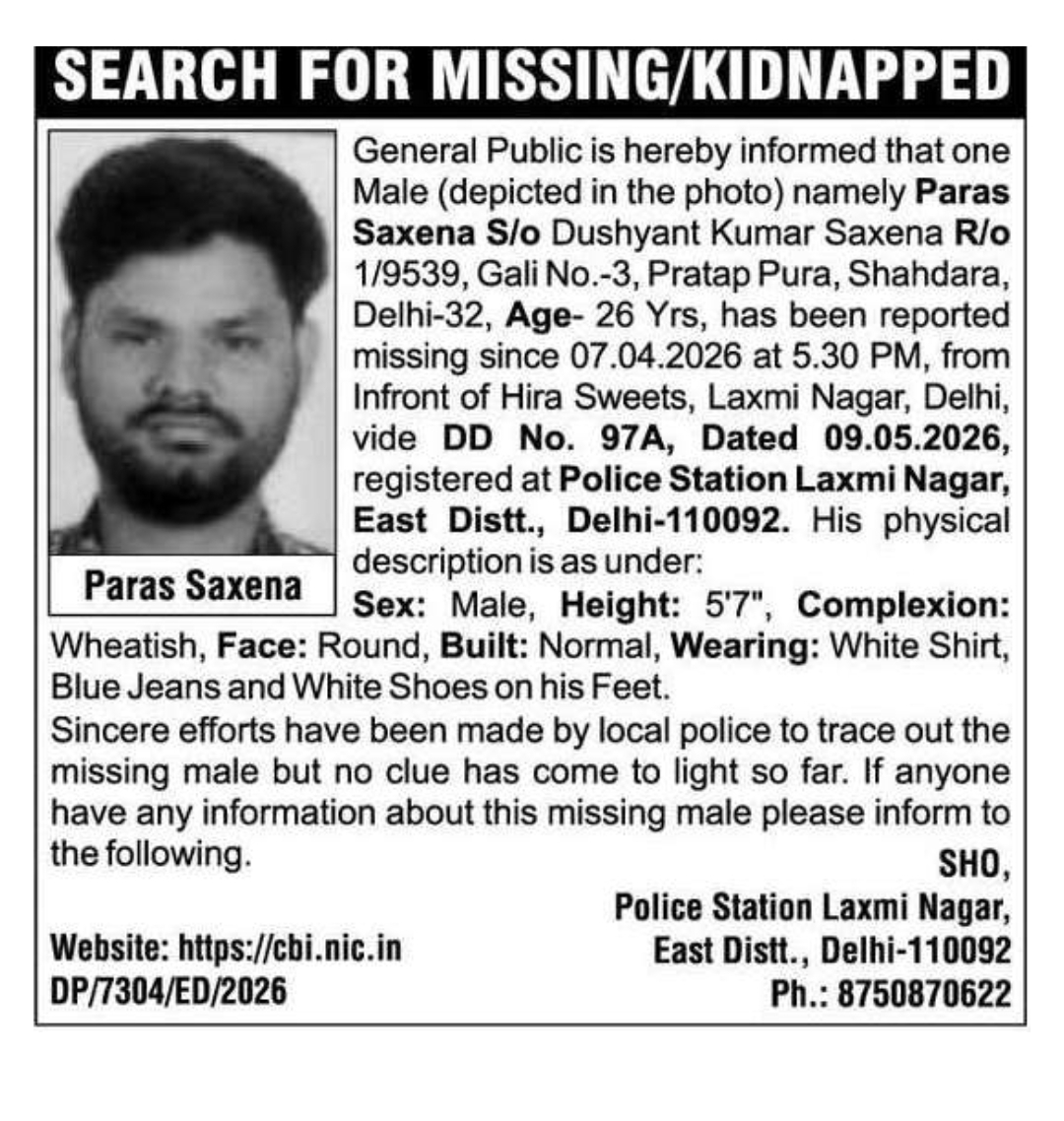 MISSING PERSON ALERT