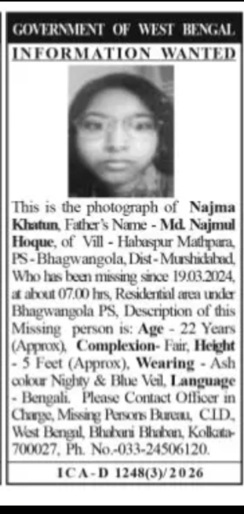 Missing Person – Najma Khatun