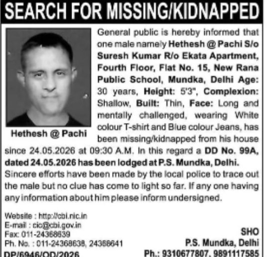 MISSING PERSON NOTICE
