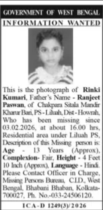Missing Person – Rinki Kumari