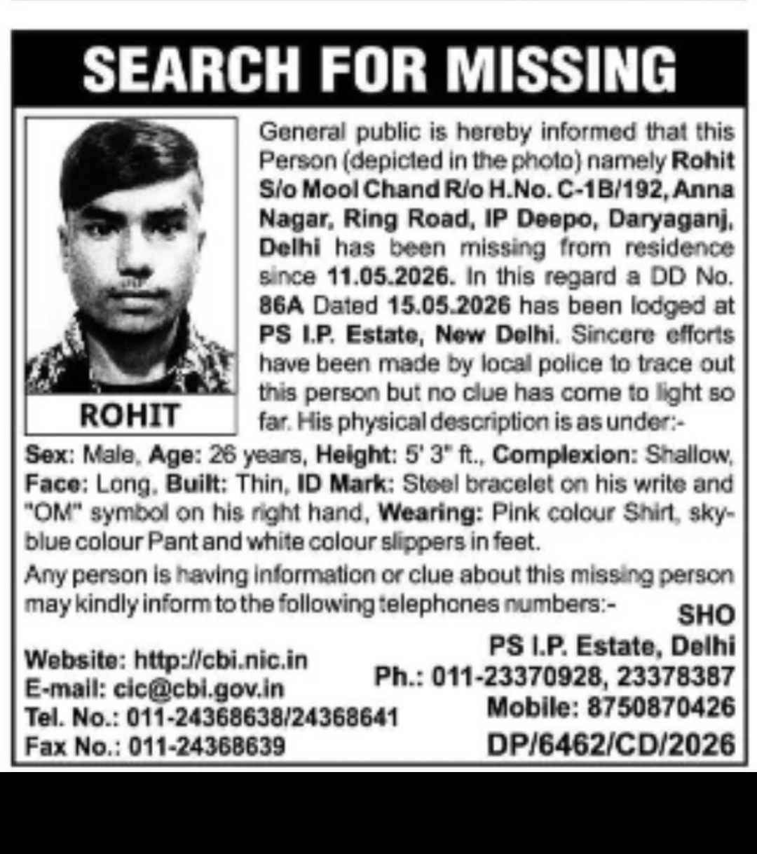 Missing Person (Rohit)