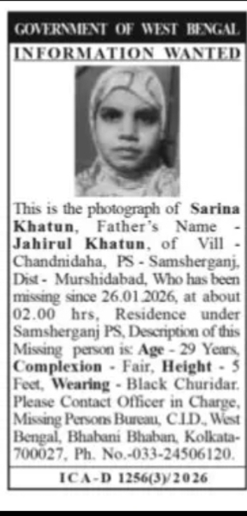 Missing Person – Sarina Khatun