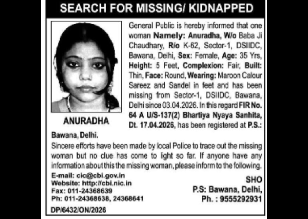 Missing Woman – Anuradha