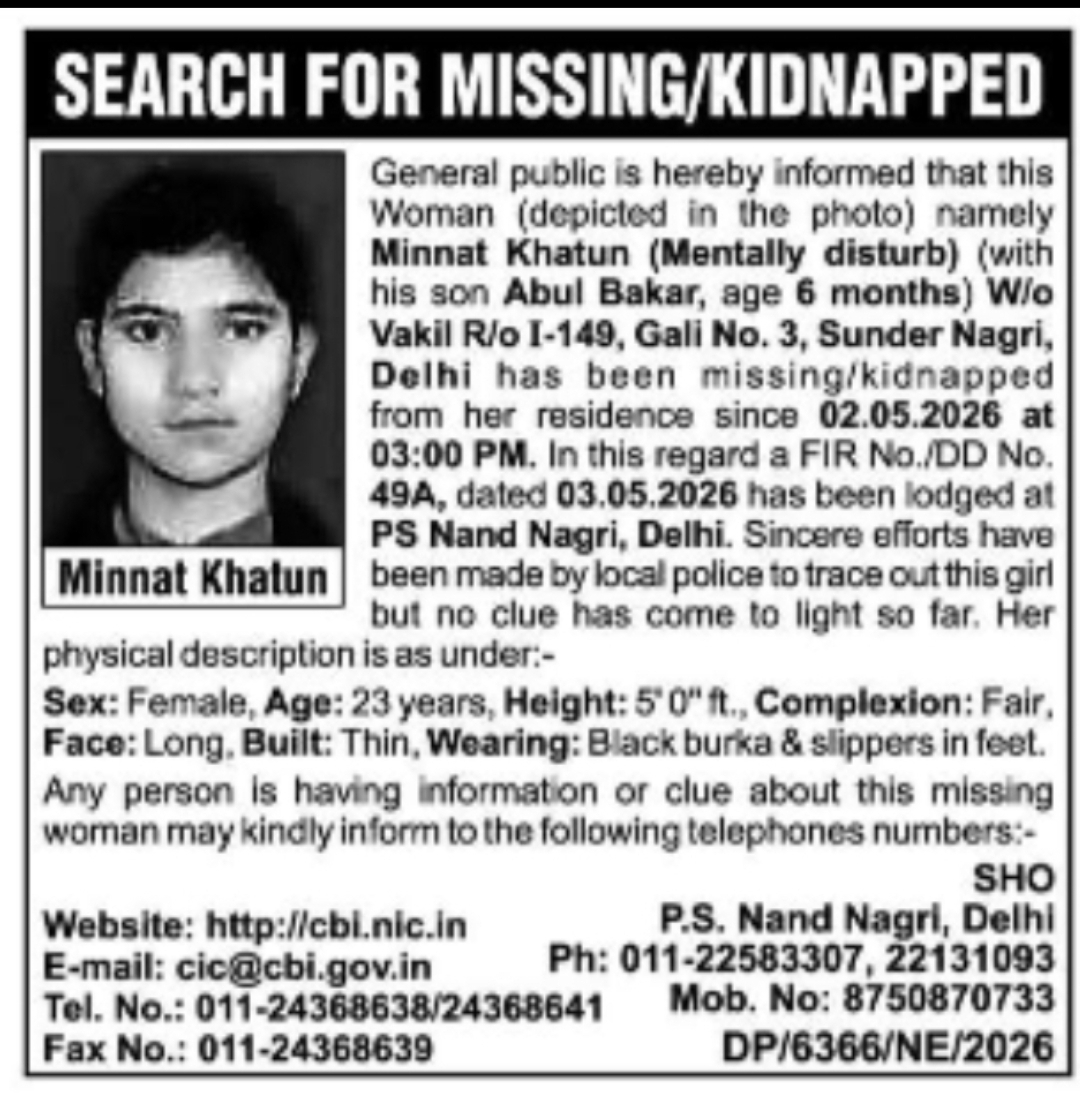 MISSING WOMAN & CHILD – DELHI