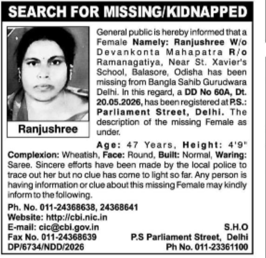 Missing