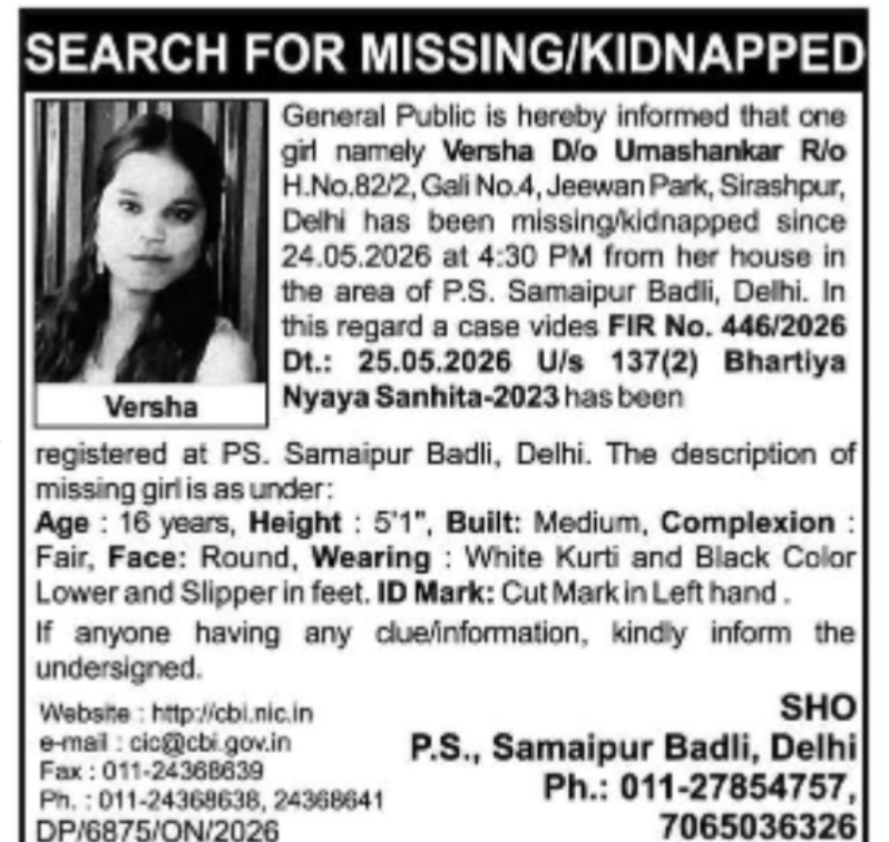 MISSING/KIDNAPPED ALERT – VERSHA (DELHI)