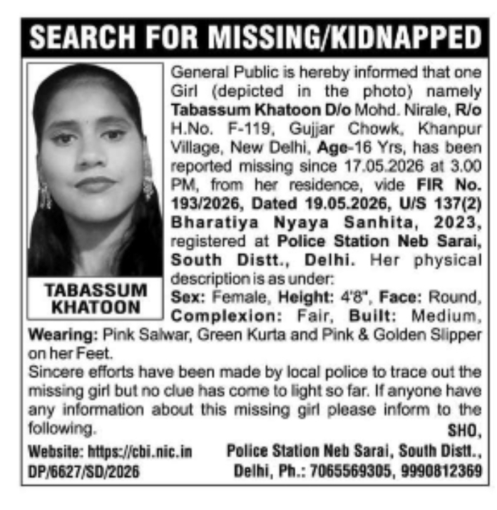 MISSING/KIDNAPPED ALERT
