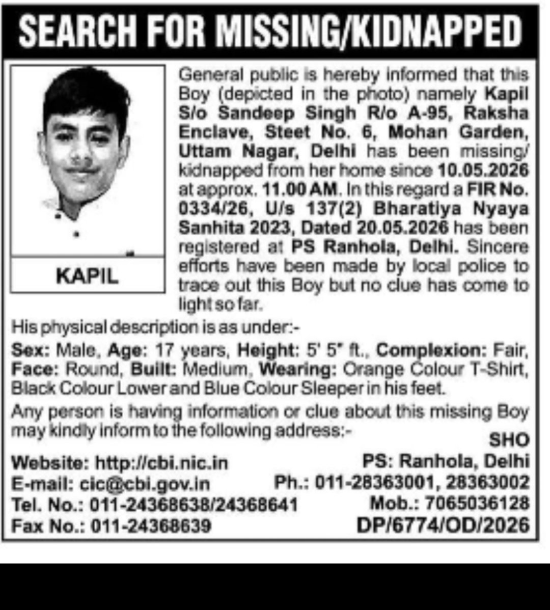 MISSING/KIDNAPPED BOY ALERT