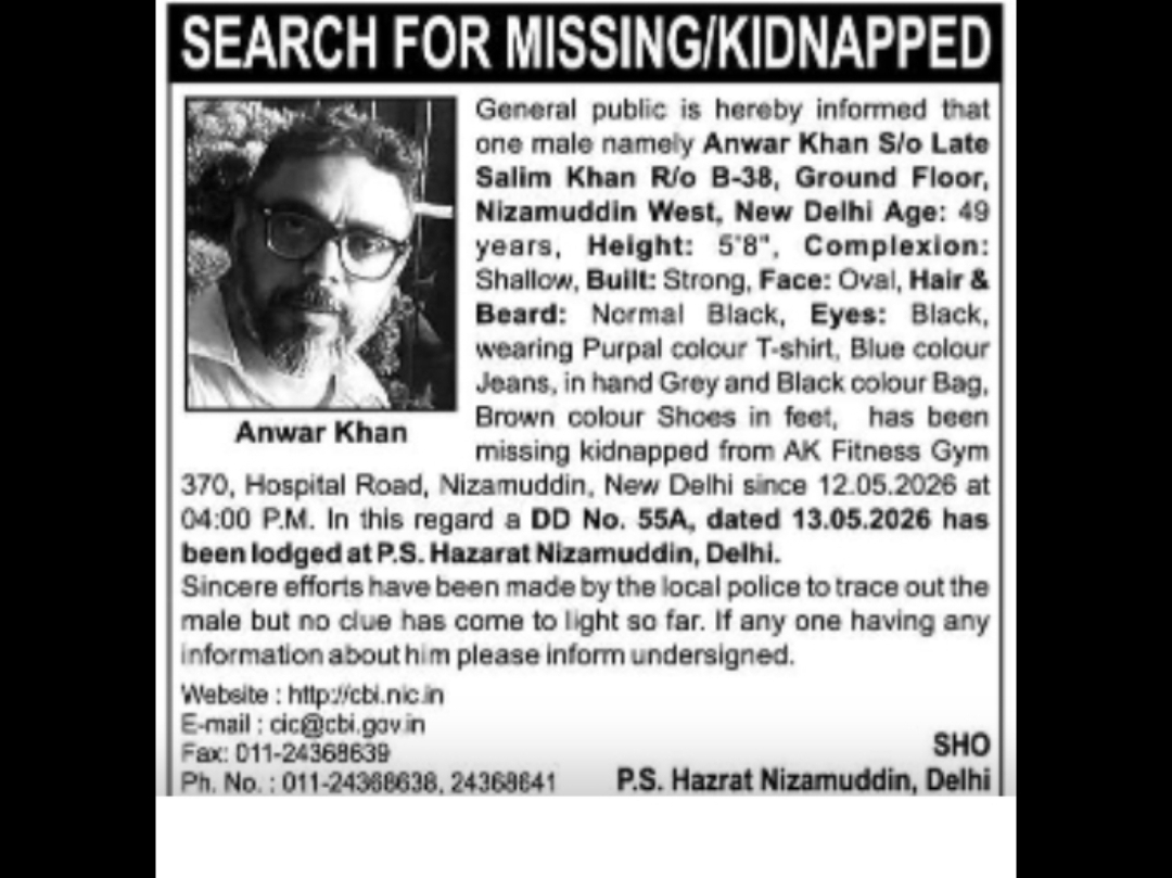 Missing/Kidnapped Man – Anwar Khan