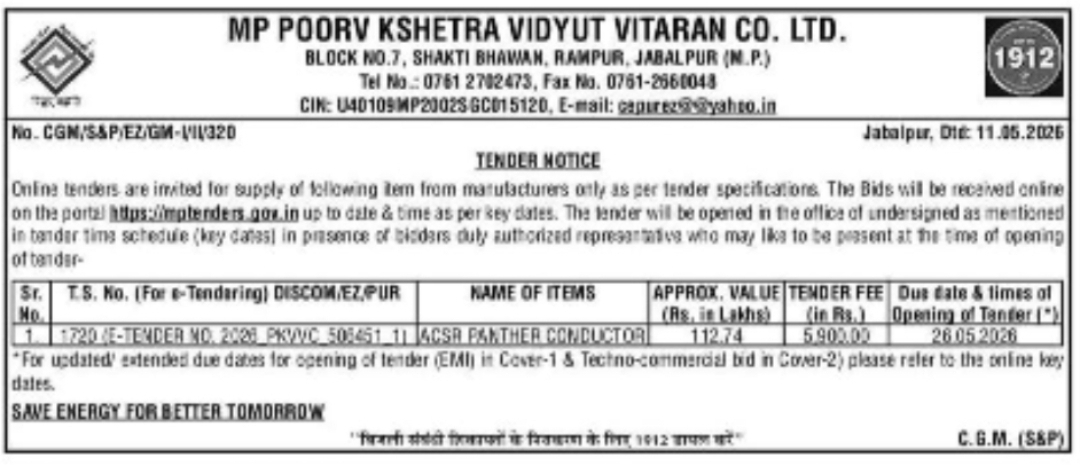 MP Poorv Kshetra Vidyut Vitaran Co. Ltd. – Tender Notice