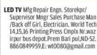 Multiple Vacancies – LED TV Manufacturing & Repair Company – Delhi