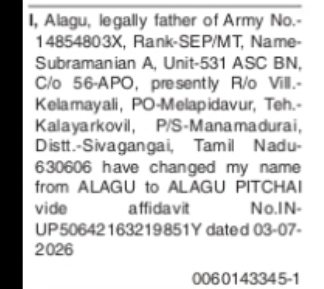 Name Change Declaration – Alagu Pitchai