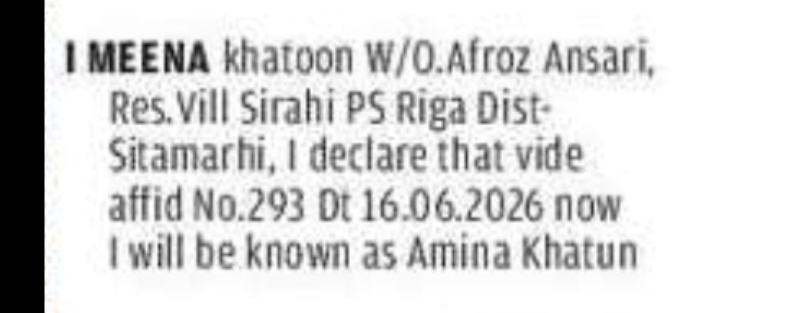 NAME CHANGE DECLARATION NOTICE
