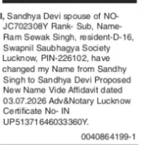 Name Change Declaration – Sandhya Devi