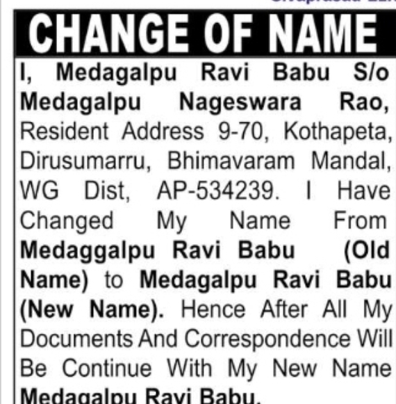 Name Change: Medaggalpu Ravi Babu to Medagalpu Ravi Babu