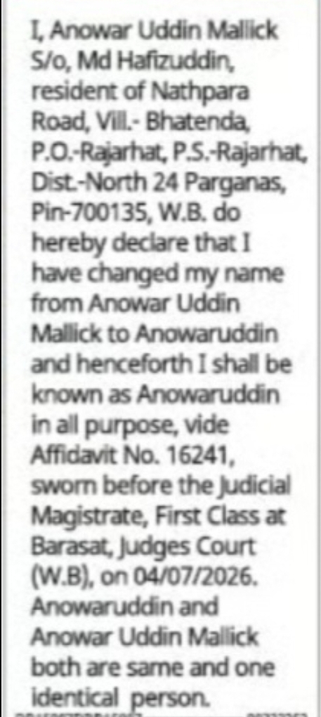 Name Change Notice – Anowar Uddin Mallick to Anowaruddin