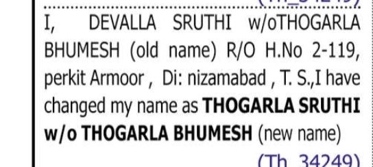 Name Change Notice – Devalla Sruthi