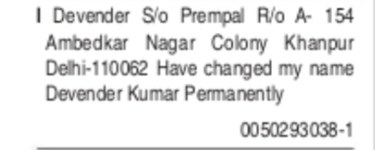 Name Change Notice: Devender Kumar