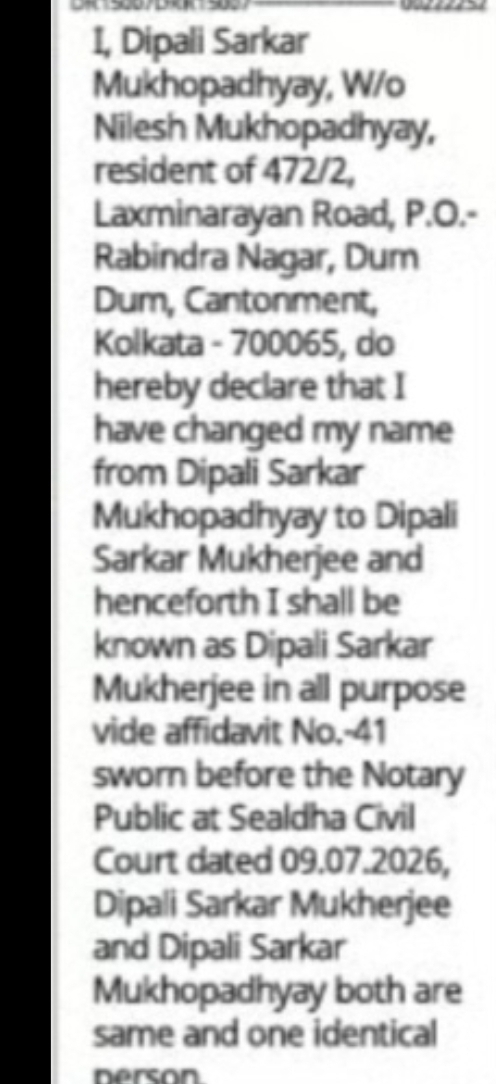 Name Change Notice – Dipali Sarkar Mukhopadhyay to Dipali Sarkar Mukherjee