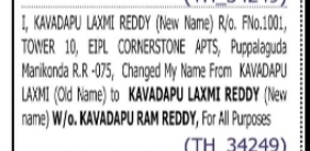 Name Change Notice – Kavadapu Laxmi Reddy