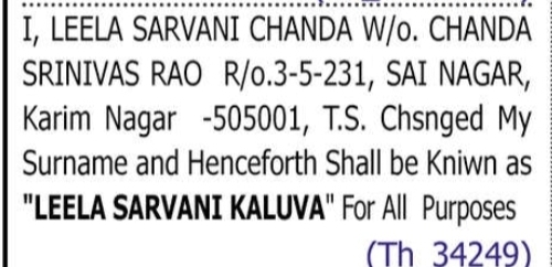 Name Change Notice – Leela Sarvani