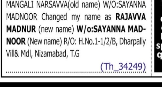 Name Change Notice – Mangali Narsavva