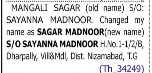 Name Change Notice – Mangali Sagar