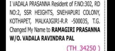 NAME CHANGE NOTICE – Ramagiri Prasanna