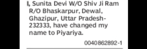 Name Change Notice