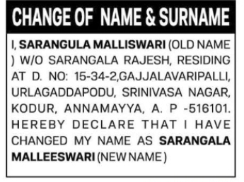 NAME CHANGE NOTICE