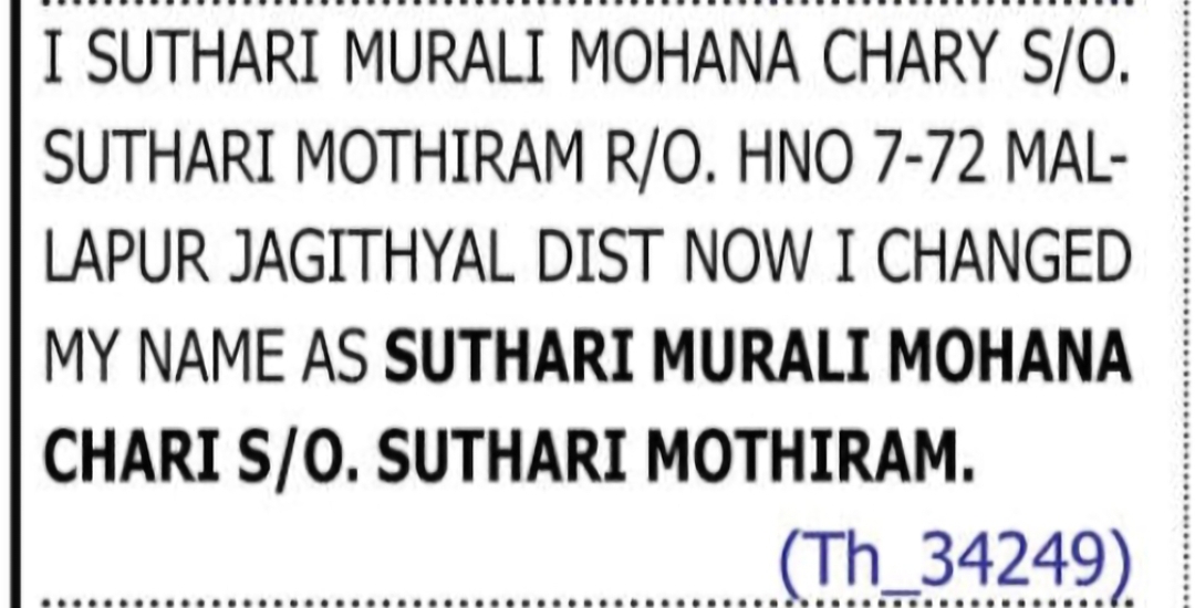 Name Change Notification – Suthari Murali Mohana Chari