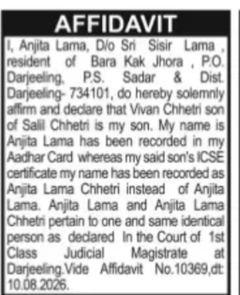 Name Clarification – Anjita Lama / Anita Lama Chhetri